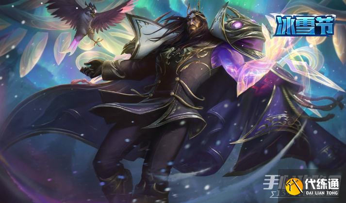 《lol》北极星猎人斯维因礼包 《lol》北极星猎人斯维因礼包