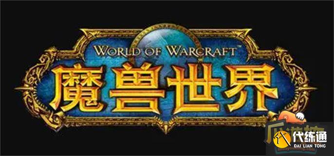 魔兽世界10.0大秘境开放时间一览表.jpg