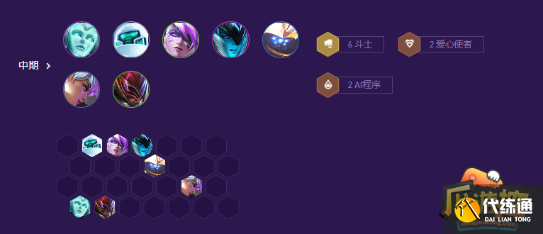 云顶之弈s8秘术索拉卡阵容怎么玩4.png