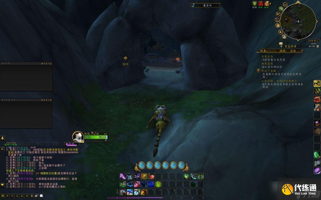 《魔兽世界》10.0轻风噬咬者刷新地点