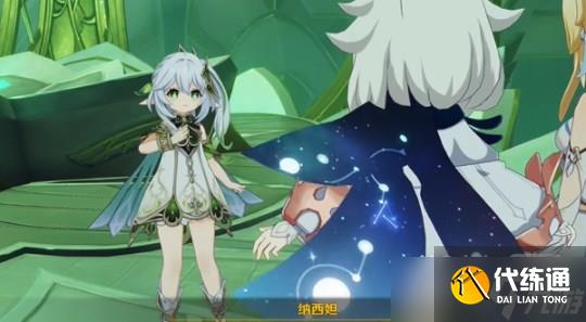 《原神》夜中飞鸟坠于空中怎么办攻略