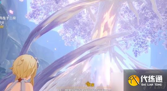 《原神》夜中飞鸟坠于空中怎么办攻略