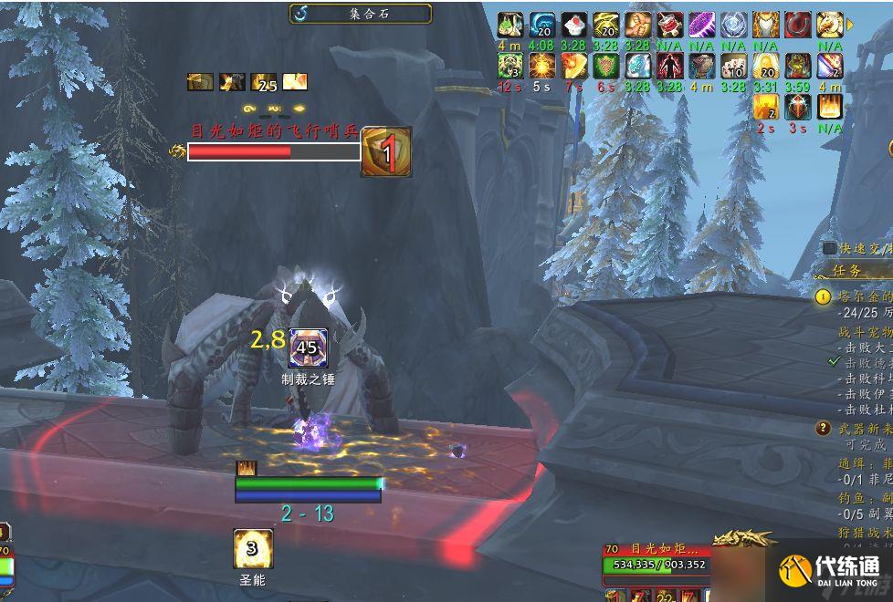 魔兽世界10.0厉害的龙颅任务攻略 魔兽世界10.0厉害的龙颅怎么过