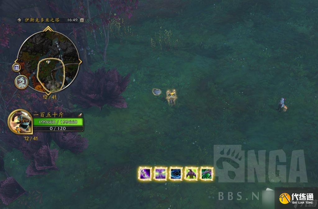 《魔兽世界》10.0就是不给世界任务5个神器位置