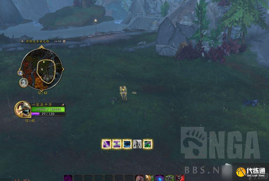 《魔兽世界》10.0就是不给世界任务5个神器位置