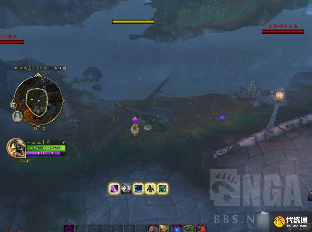 《魔兽世界》10.0就是不给世界任务5个神器位置