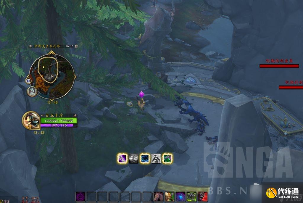 《魔兽世界》10.0就是不给世界任务5个神器位置