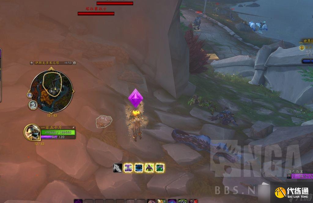 《魔兽世界》10.0就是不给世界任务5个神器位置