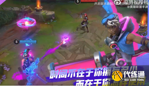 英雄联盟手游涂鸦小队皮肤怎么获得 涂鸦小队皮肤上线时间