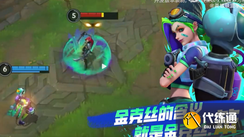 英雄联盟手游涂鸦小队皮肤怎么获得 涂鸦小队皮肤上线时间