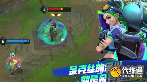 《英雄联盟手游》涂鸦小队皮肤上线时间介绍 《英雄联盟手游》涂鸦小队皮肤上线时间介绍