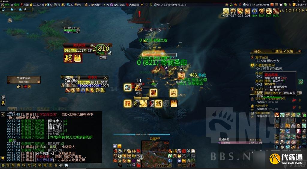 魔兽世界10.0爆炸余灰刷取位置在哪