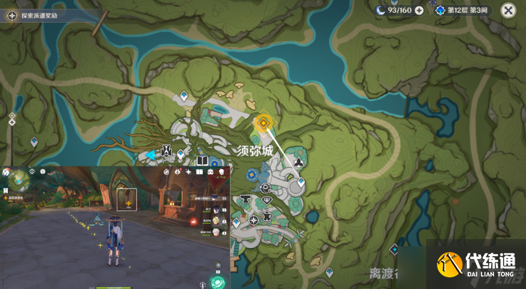 原神3.3如朝露一般任务怎么完成