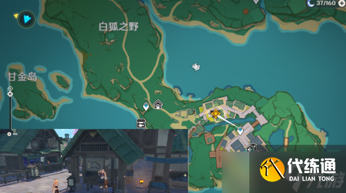 原神乱世轮舞任务怎么做-3.3版本倾落伽蓝乱世轮舞任务攻略