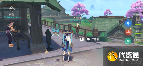 原神乱世轮舞任务怎么做-3.3版本倾落伽蓝乱世轮舞任务攻略