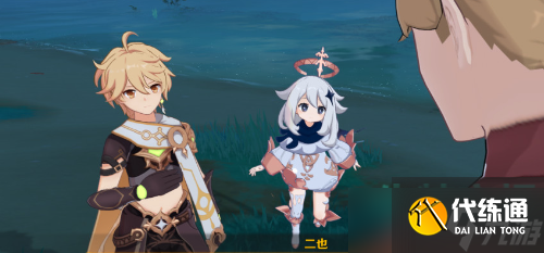 原神乱世轮舞任务怎么做-3.3版本倾落伽蓝乱世轮舞任务攻略