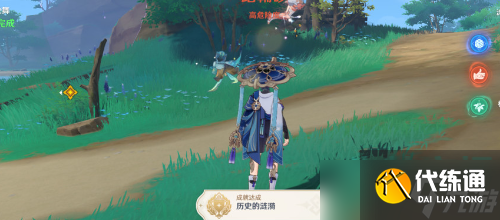 原神乱世轮舞任务怎么做-3.3版本倾落伽蓝乱世轮舞任务攻略