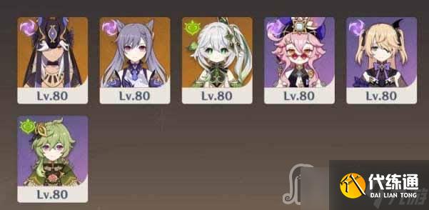 《原神》迷城战线沙域篇第一天攻略