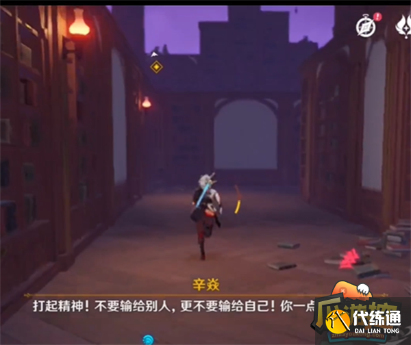 原神幽夜默示录怎么前往高台8.png