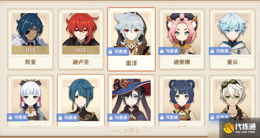 七圣召唤角色牌获取优先级 七圣召唤角色强度排行