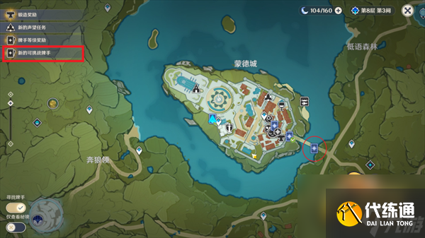 原神七圣召唤经验卡牌怎么获得-七圣召唤经验卡牌获取攻略