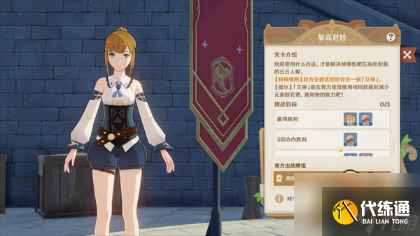 原神七圣召唤经验卡牌怎么获得-七圣召唤经验卡牌获取攻略