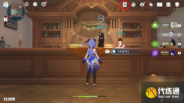 原神七圣召唤经验卡牌怎么获得-七圣召唤经验卡牌获取攻略