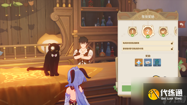 原神七圣召唤经验卡牌怎么获得-七圣召唤经验卡牌获取攻略