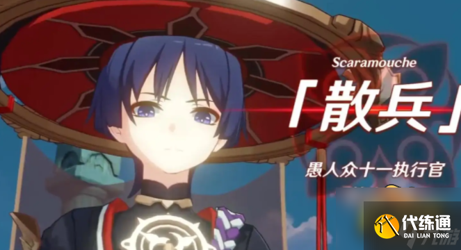 原神流浪者改什么名字好听-流浪者改名推荐