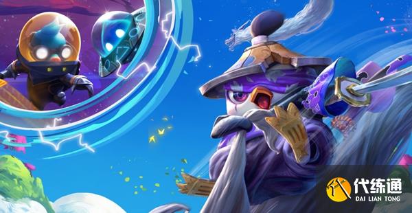 云顶之弈s8装备合成图 s8赛季金铲铲装备合成公式[多图]图片1