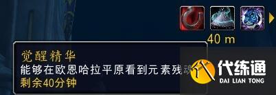 魔兽世界10.0猎人新灵魂兽位置在哪2.jpg 魔兽世界10.0猎人新灵魂兽位置在哪2.jpg