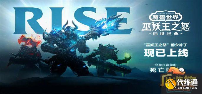 魔兽世界欢乐使者成就怎么做,魔兽世界欢乐使者成就玩法攻略.jpg