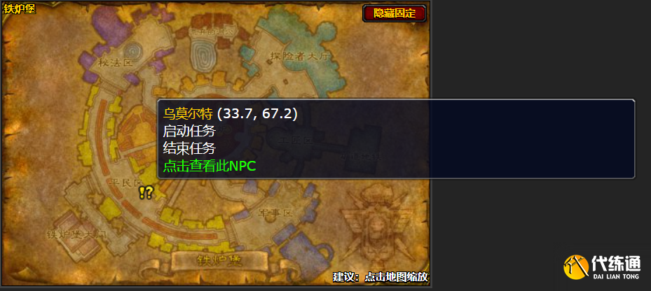 拯救梅森!.png