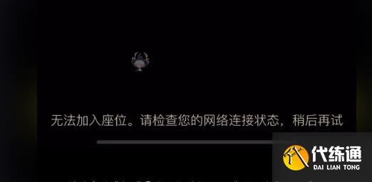 光遇音乐会怎么找座位 欧若拉音乐会找座位方法[多图]图片3