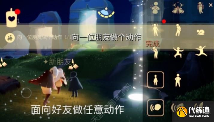 光遇12.10任务怎么做 2022年12月10日每日任务完成攻略[多图]图片1