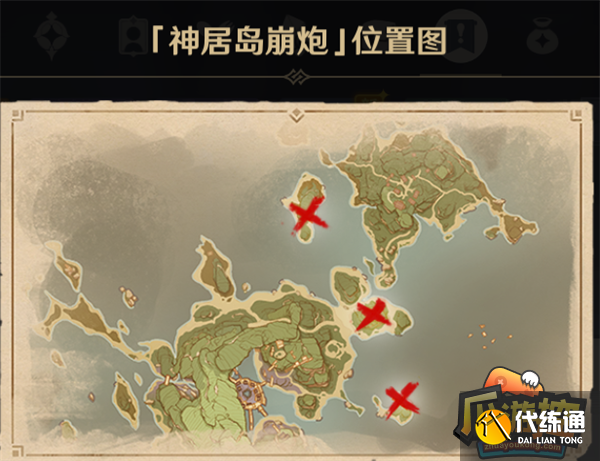 原神踏鞴砂结界解除方法攻略11.png