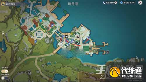 《原神》七圣召唤来客挑战第三天位置介绍 《原神》七圣召唤来客挑战第三天位置介绍