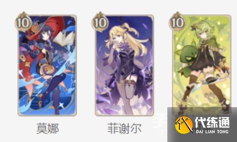 原神七圣召唤激化快攻阵容怎么玩 激化快攻阵容搭配攻略[多图]图片1