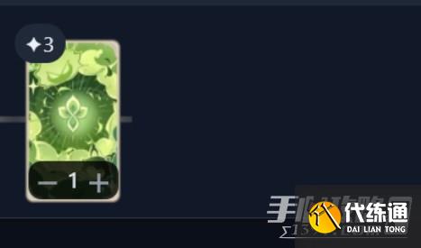 原神七圣召唤激化快攻阵容怎么玩 激化快攻阵容搭配攻略[多图]图片2