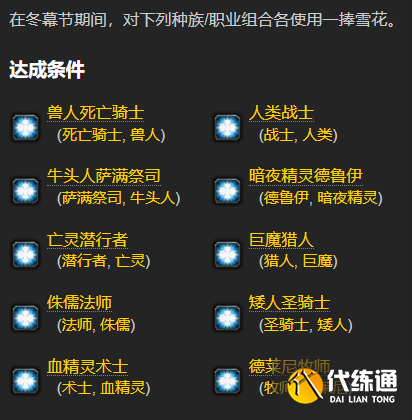 雪花纷飞1.png 雪花纷飞1.png