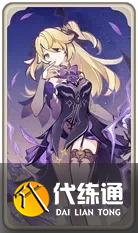 原神七圣召唤最强的是谁-七圣召唤强势单卡介绍