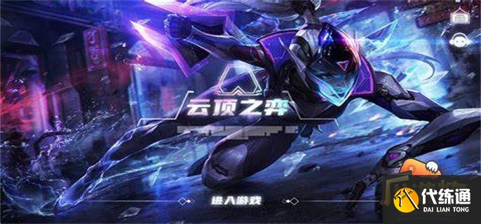 云顶之弈s8星之守护者阵容怎么搭配,云顶之弈最新版本最强阵容星之守护者.jpg 云顶之弈s8星之守护者阵容怎么搭配,云顶之弈最新版本最强阵容星之守护者.jpg