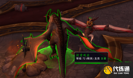 魔兽世界黑龙声望怎么刷怪?wow黑龙声望快速杀怪攻略