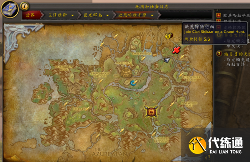 魔兽世界洪荒狩猎怎么玩?奖励有什么?洪荒狩猎攻略