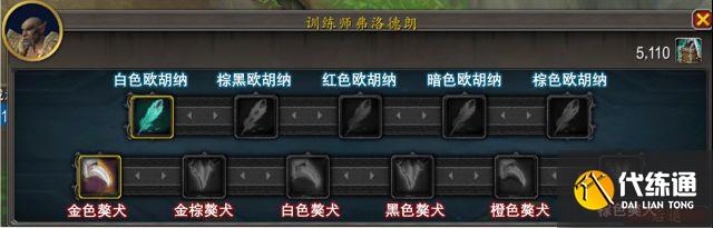 魔兽世界洪荒狩猎怎么玩?奖励有什么?洪荒狩猎攻略