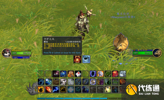 魔兽世界洪荒狩猎怎么玩?奖励有什么?洪荒狩猎攻略