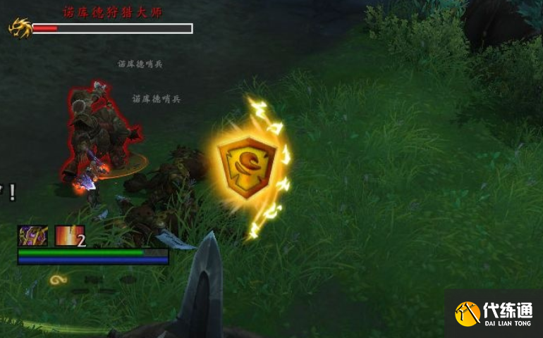 魔兽世界蜜酒之角在哪?怎么获得?蜜酒之角速刷攻略