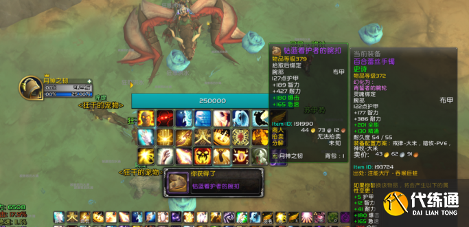 魔兽世界水元素宝箱在哪?水元素宝箱怎么获得?