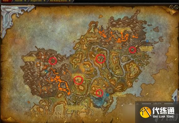 《魔兽世界》10.0龙鳞远征队旗帜位置