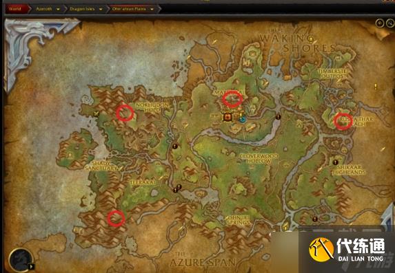 《魔兽世界》10.0龙鳞远征队旗帜位置